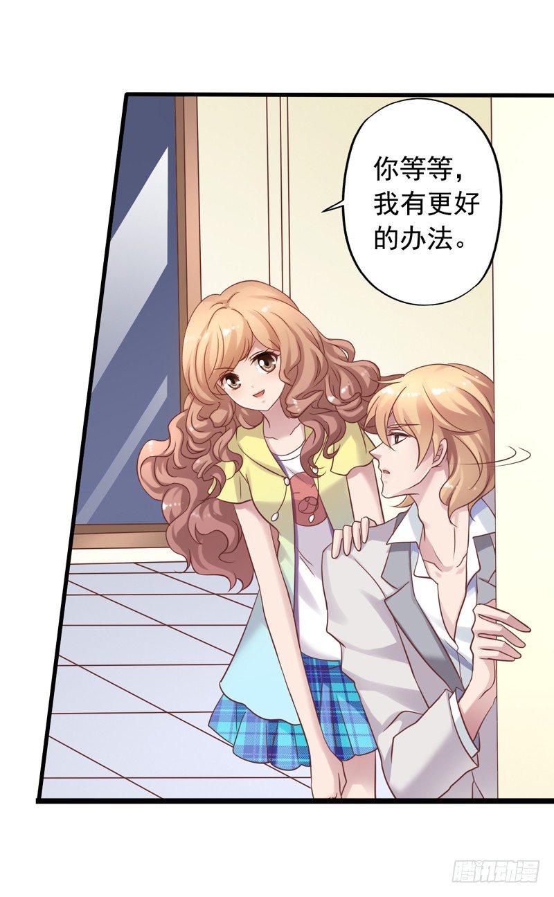 第12回 相谈甚欢20