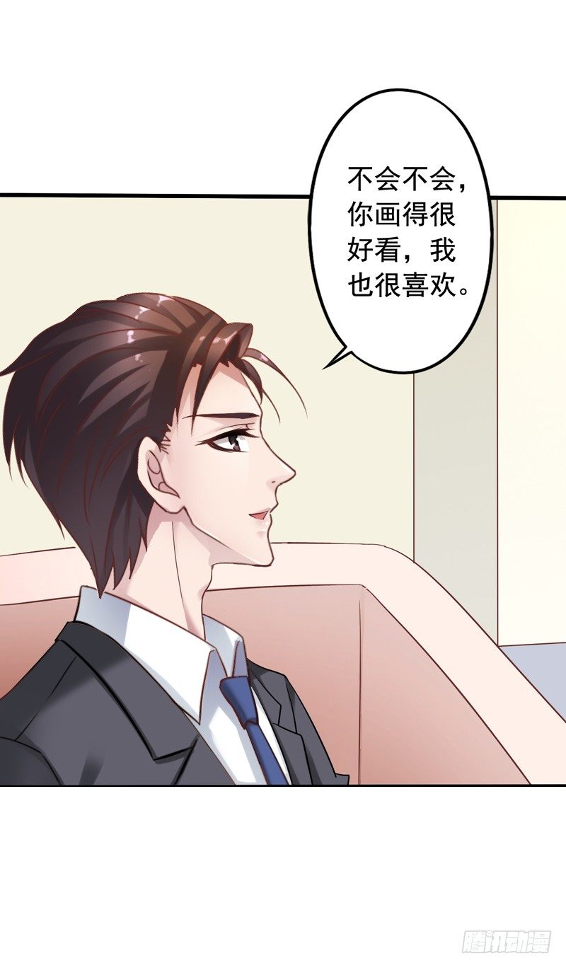 第12回 相谈甚欢25