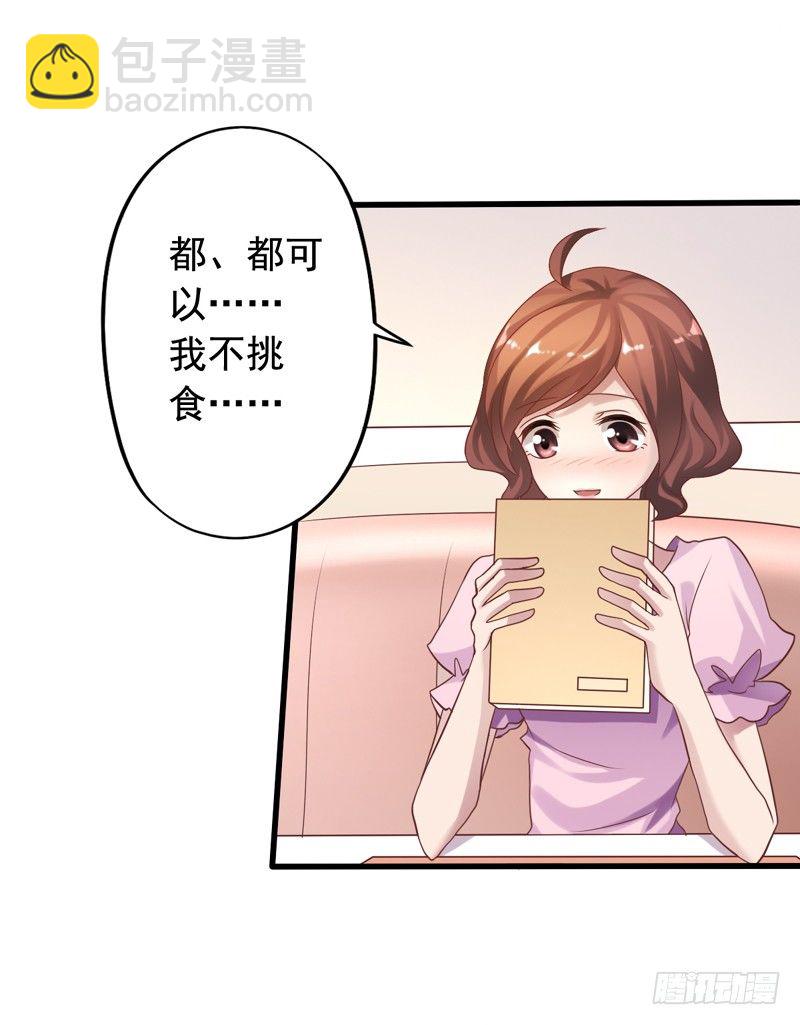 第12回 相谈甚欢3