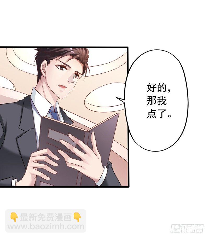 第12回 相谈甚欢4
