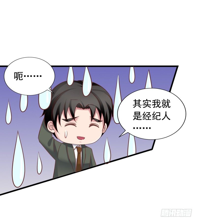 第28回 签约10