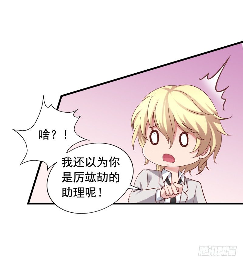 第28回 签约11
