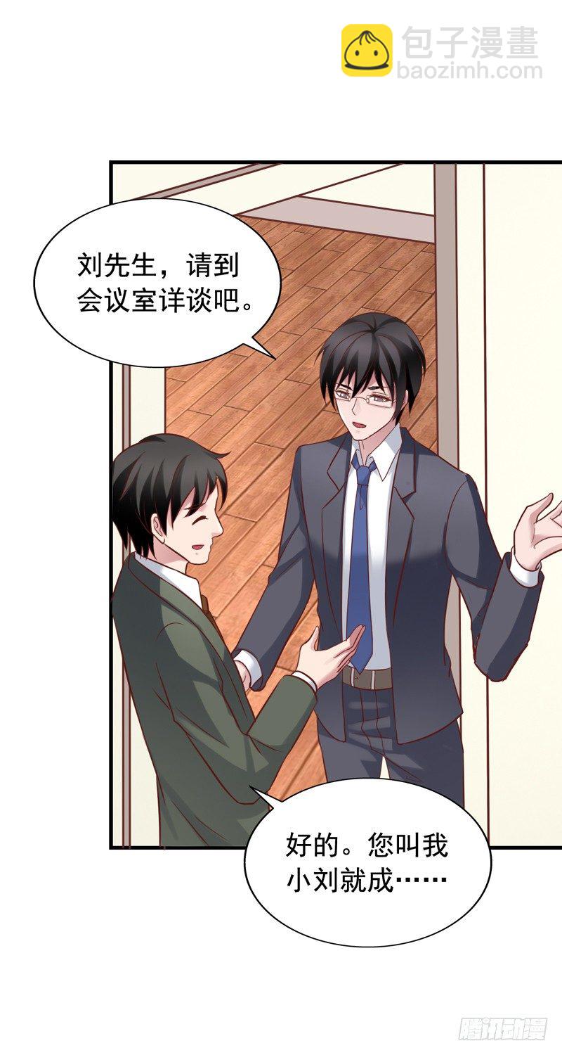 第28回 签约13