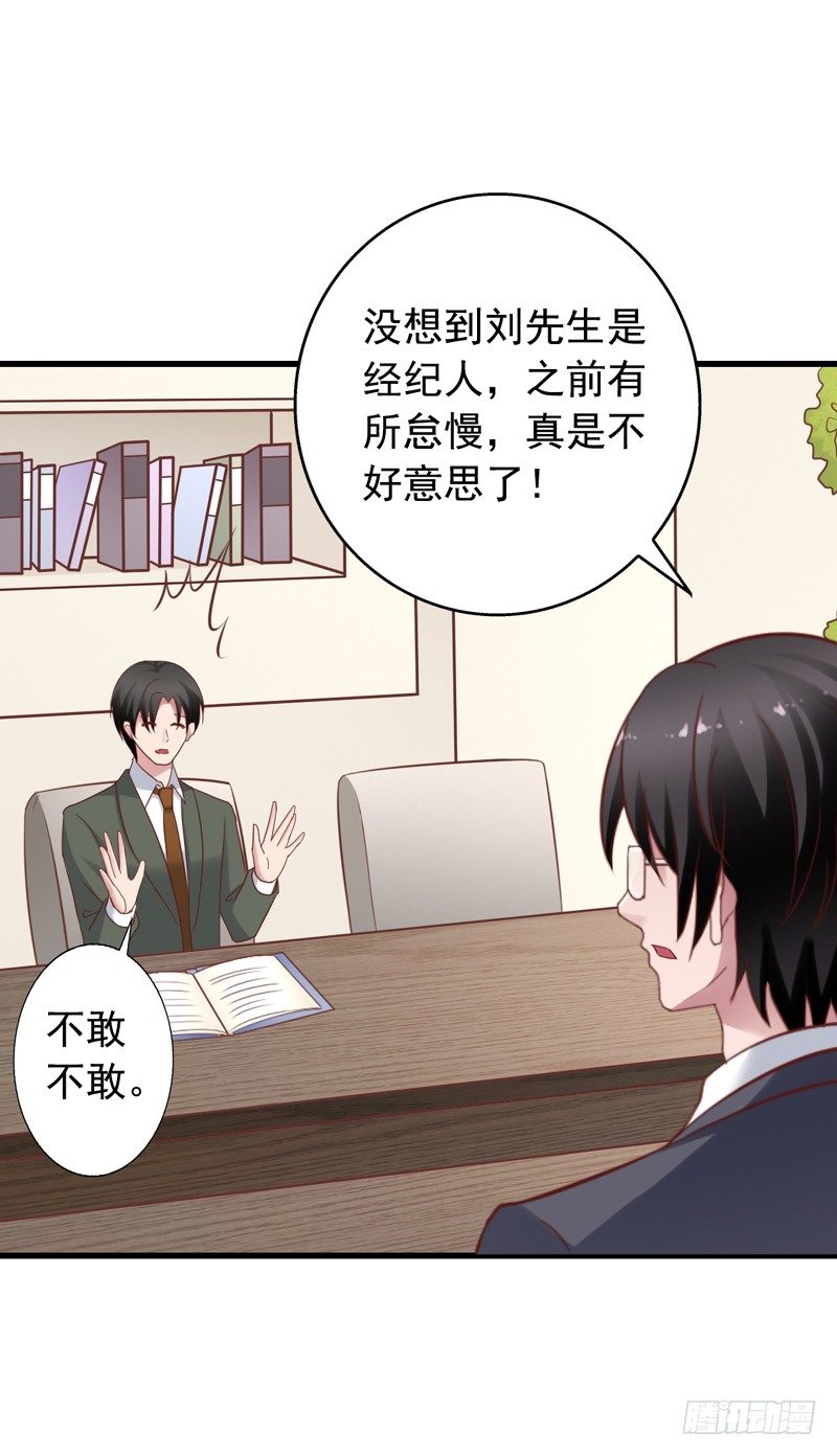 第28回 签约15