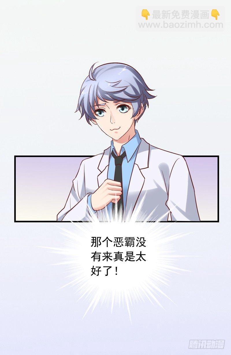 第28回 签约18