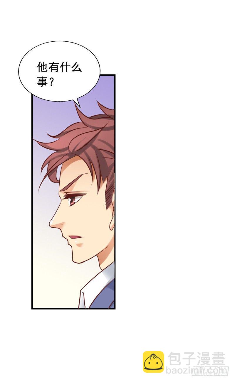 第28回 签约19