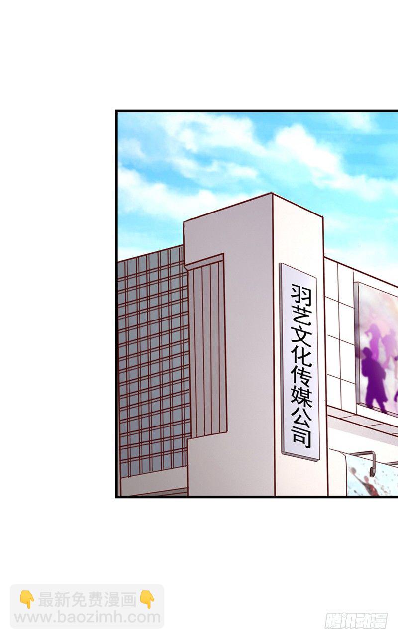 第28回 签约2