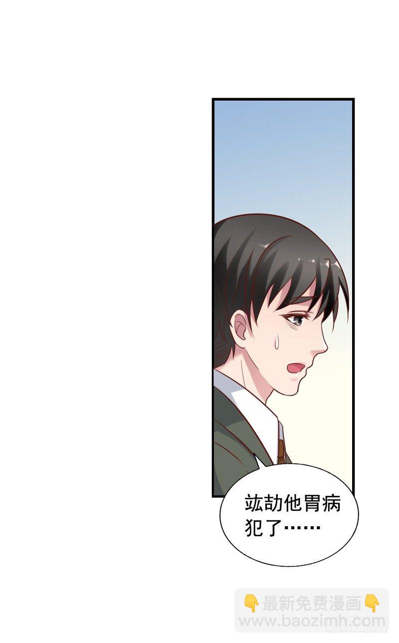 第28回 签约20