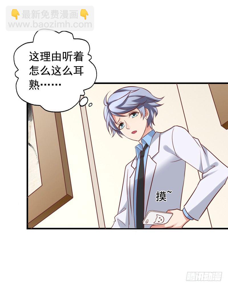 第28回 签约21