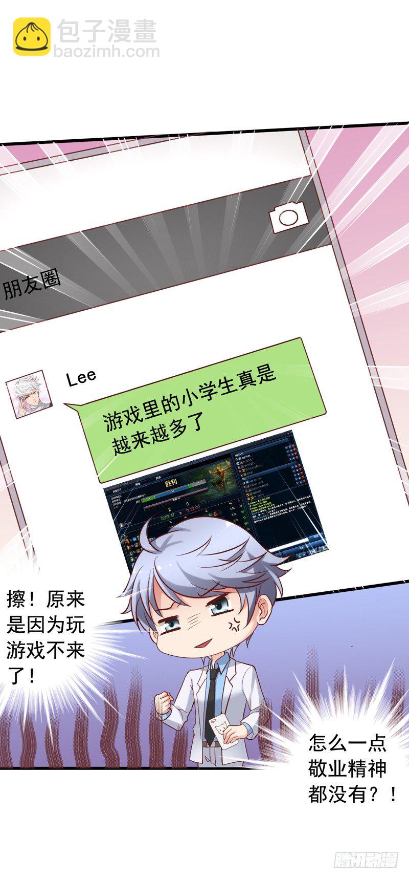 第28回 签约22