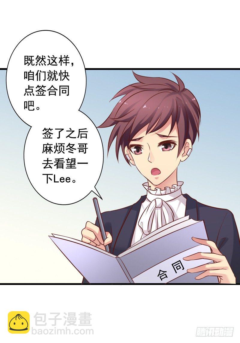 第28回 签约23