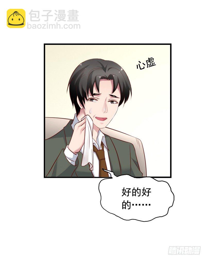 第28回 签约24