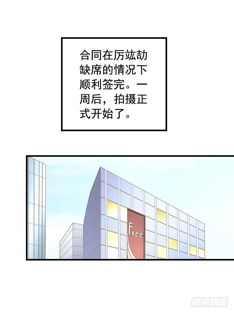 第28回 签约25