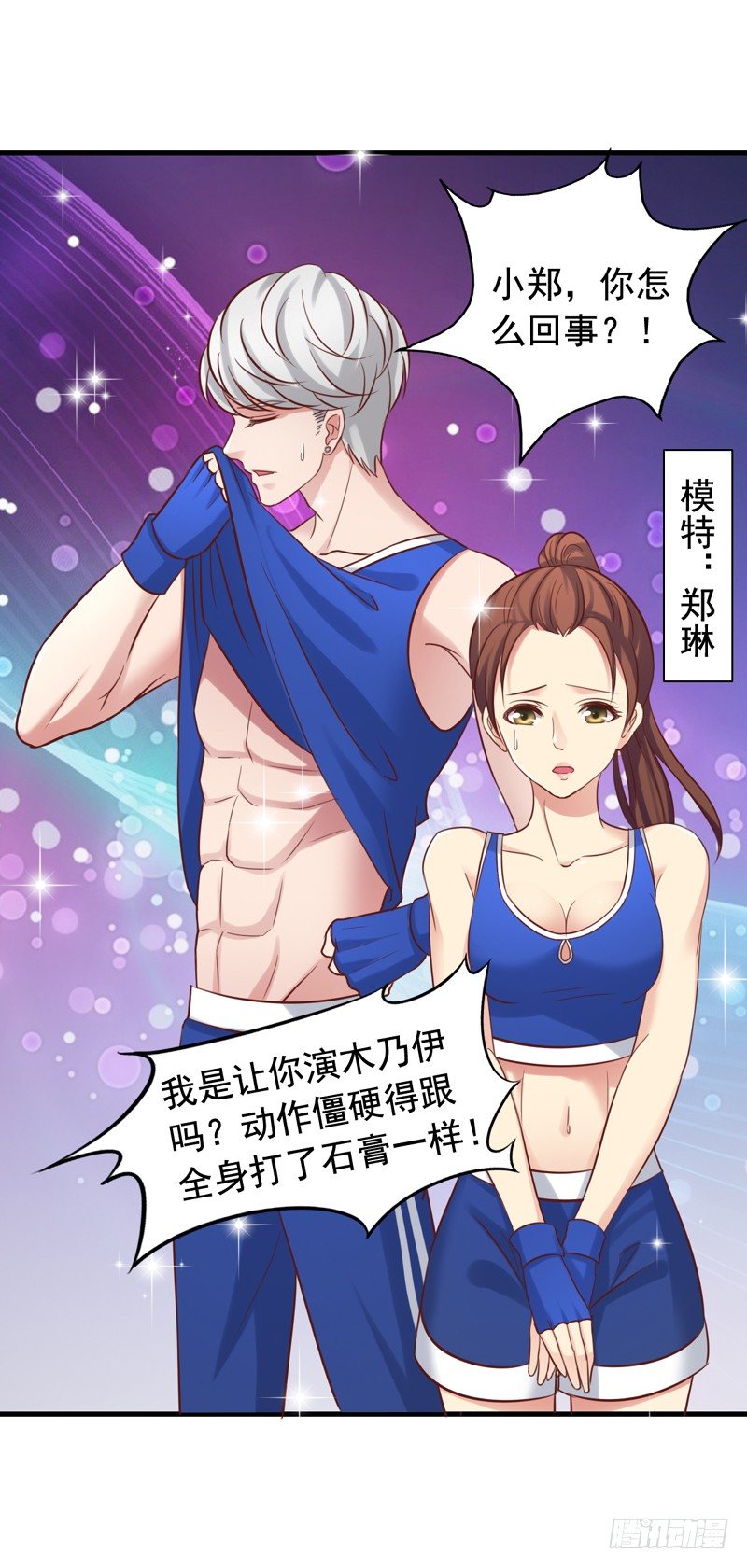 第28回 签约28