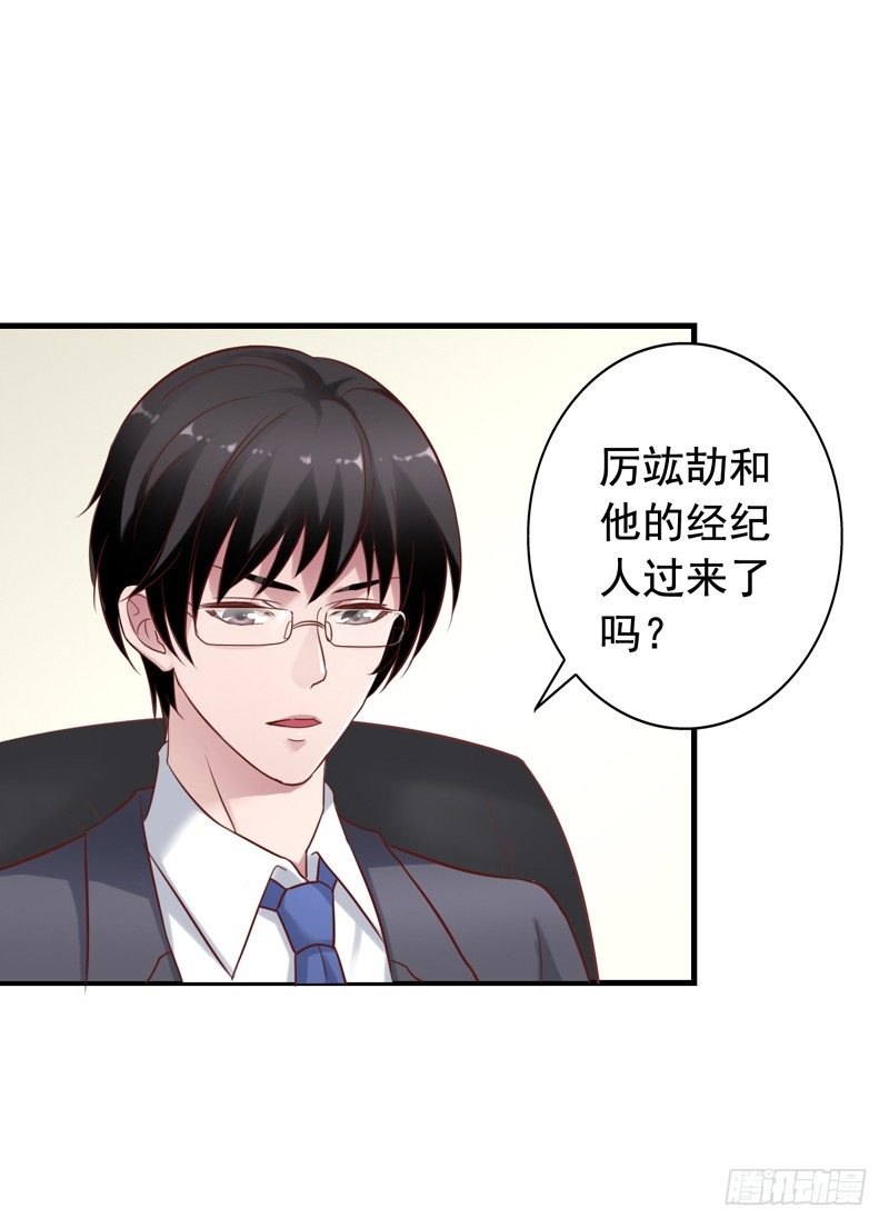 第28回 签约4