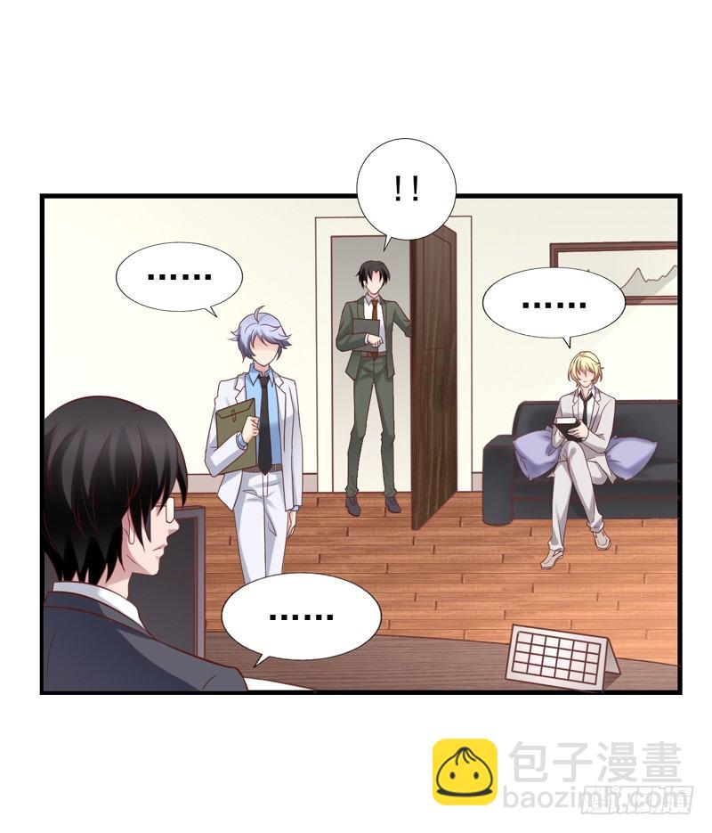 第28回 签约7