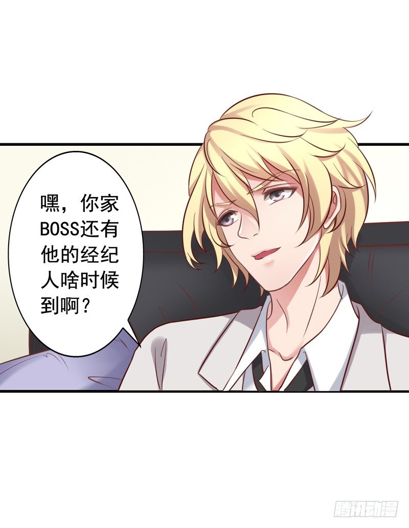 第28回 签约9