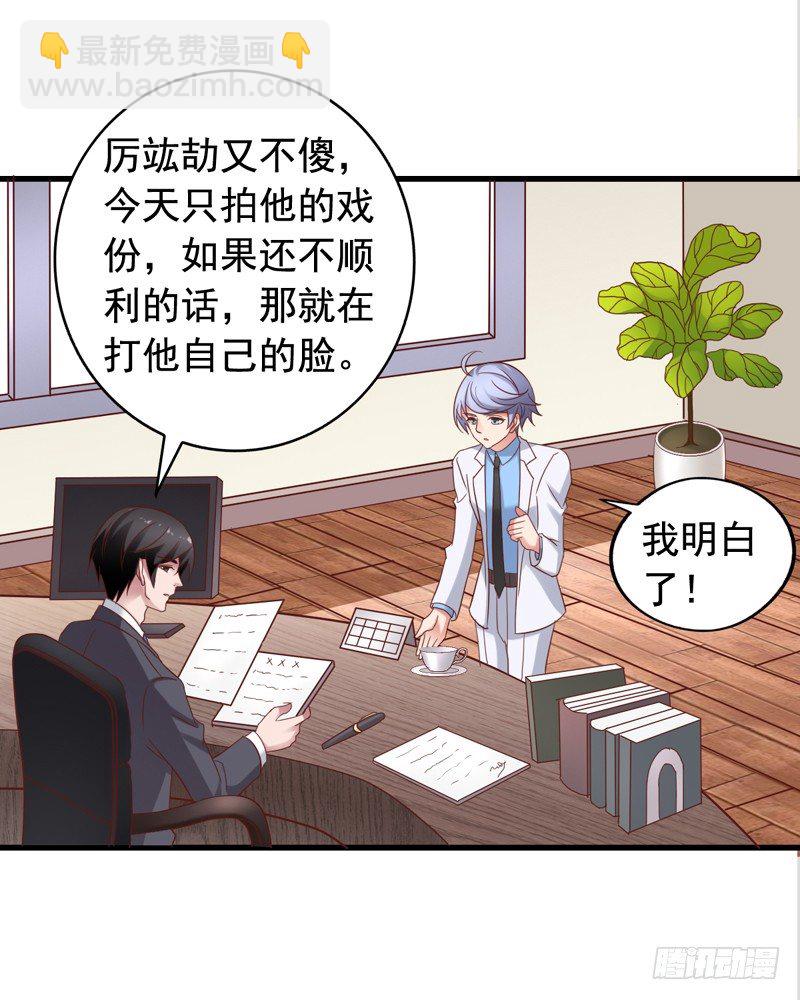 第34回 捡到大明星14