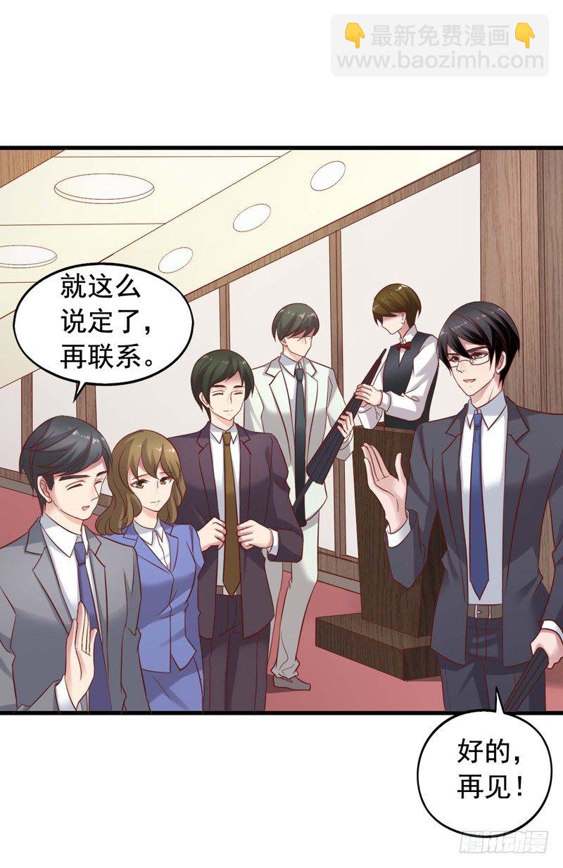 第34回 捡到大明星18