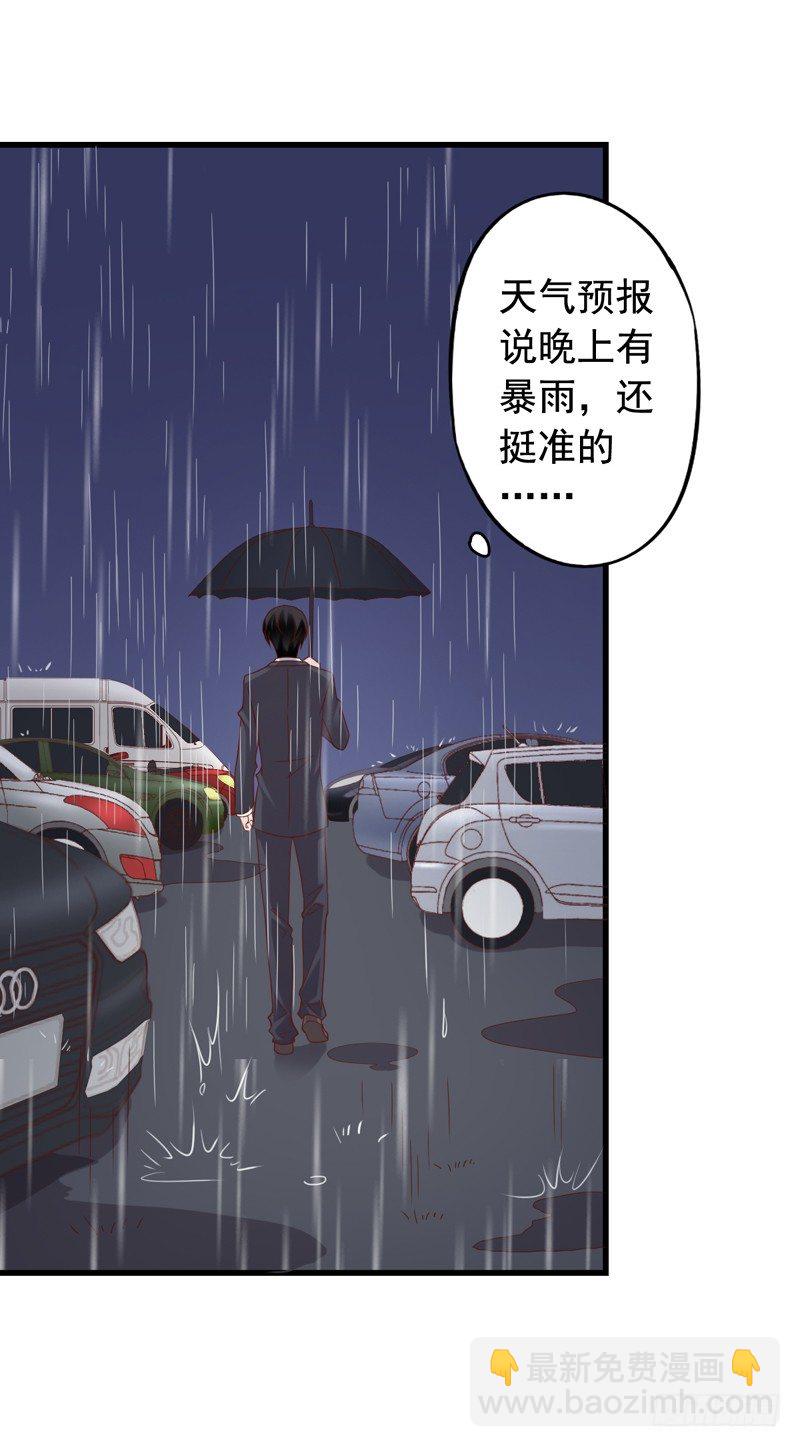第34回 捡到大明星20