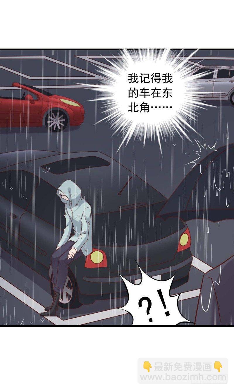 第34回 捡到大明星21
