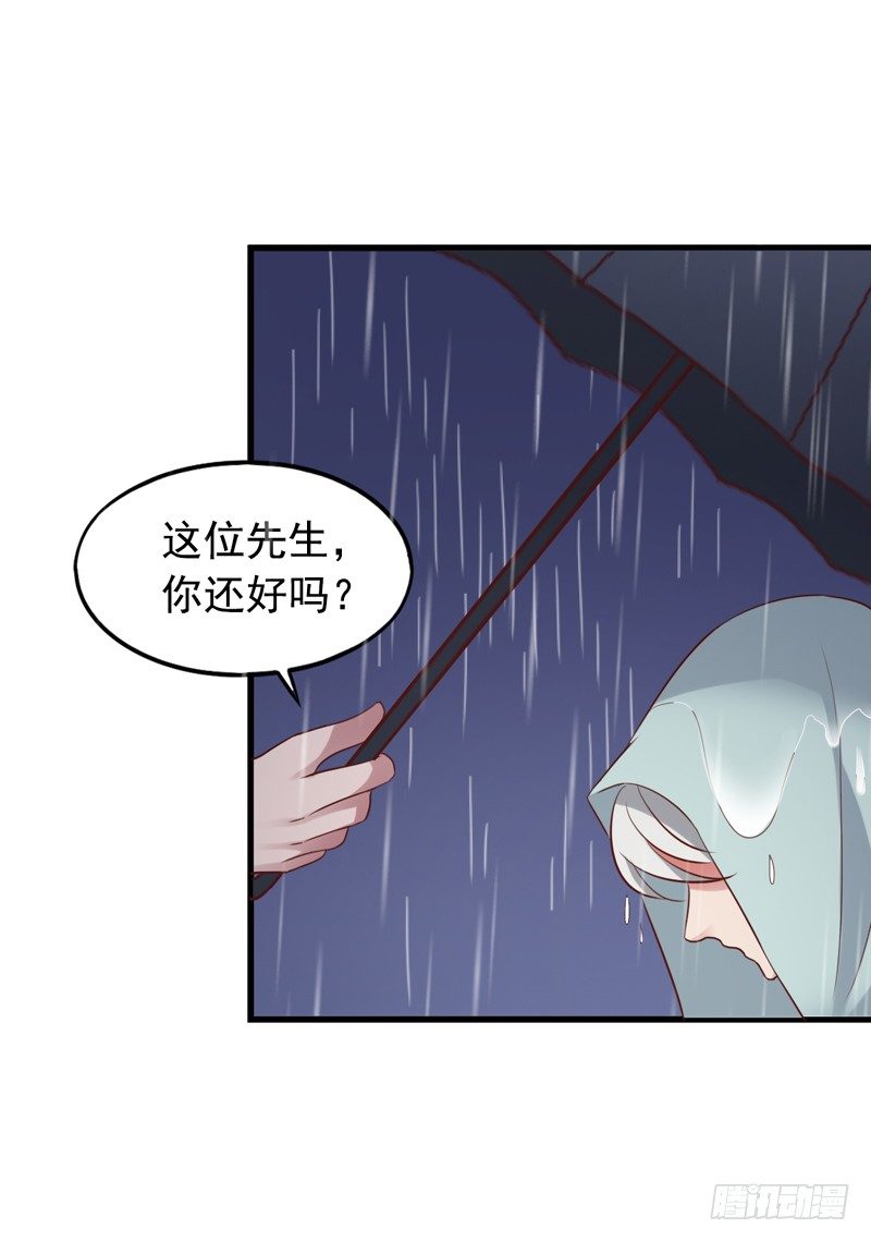 第34回 捡到大明星23