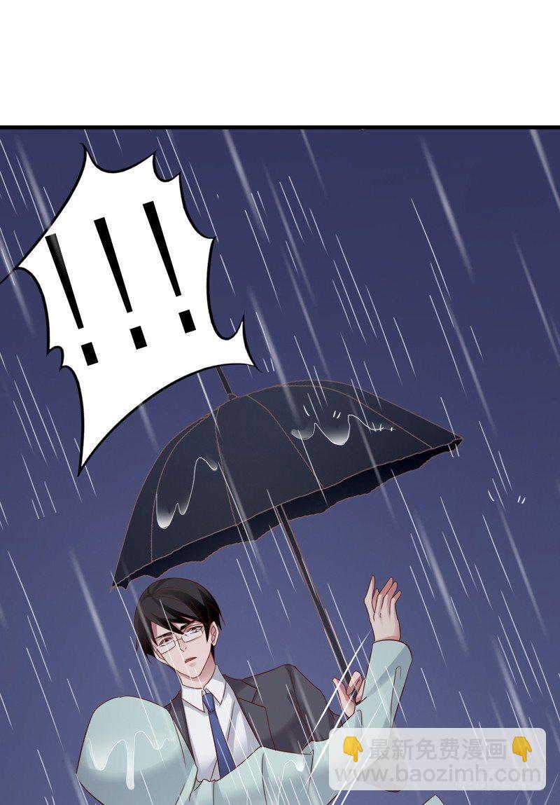 第34回 捡到大明星28