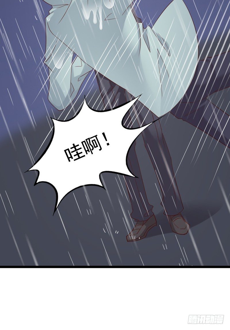 第34回 捡到大明星29