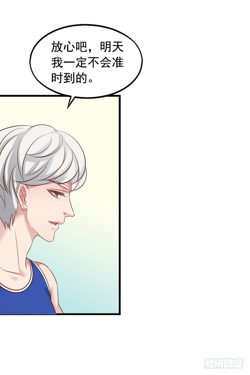 第34回 捡到大明星7