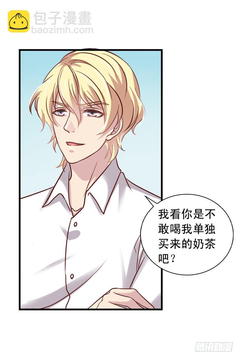 第45回 要和闻轶一起拍广告10