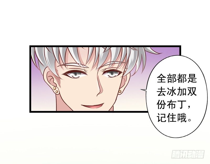 第45回 要和闻轶一起拍广告13