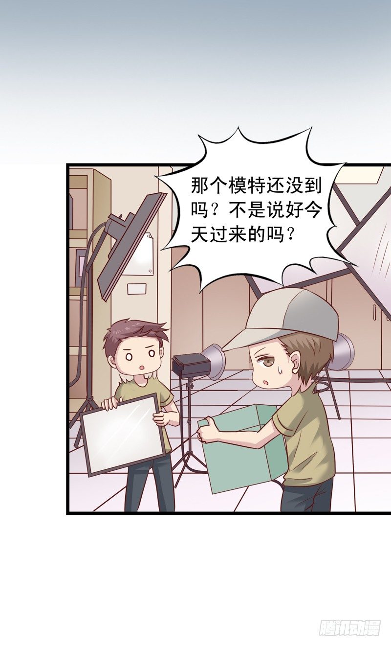 第45回 要和闻轶一起拍广告15
