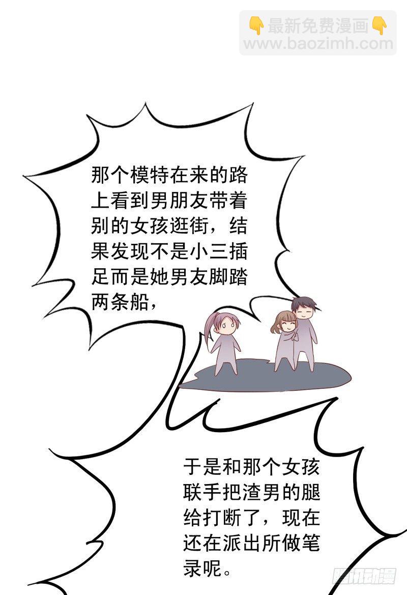 第45回 要和闻轶一起拍广告17