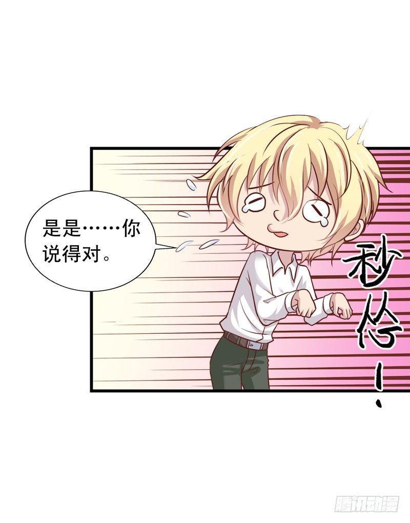第45回 要和闻轶一起拍广告2