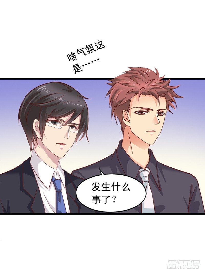 第45回 要和闻轶一起拍广告20