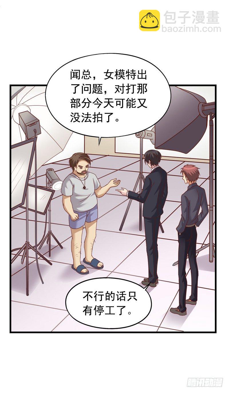第45回 要和闻轶一起拍广告21