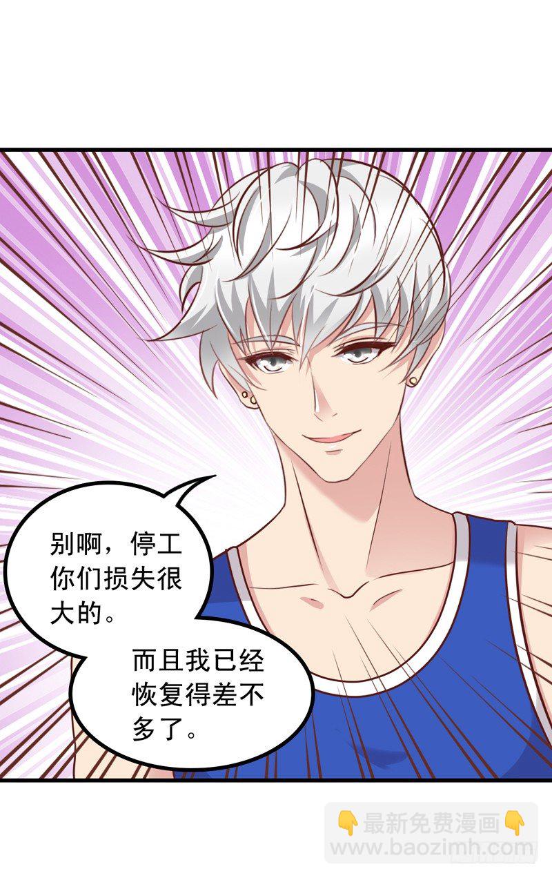 第45回 要和闻轶一起拍广告22