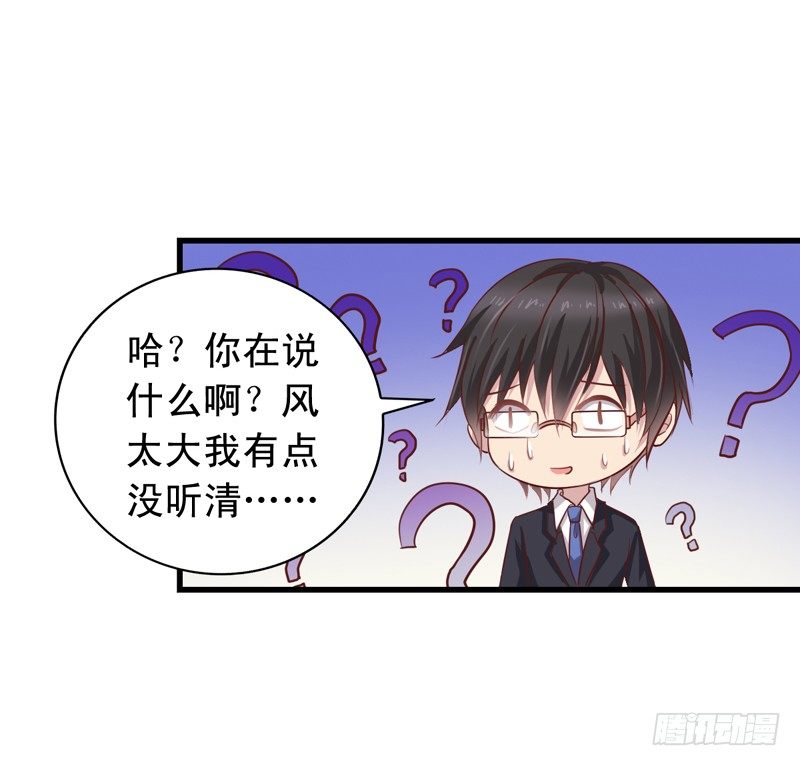 第45回 要和闻轶一起拍广告27