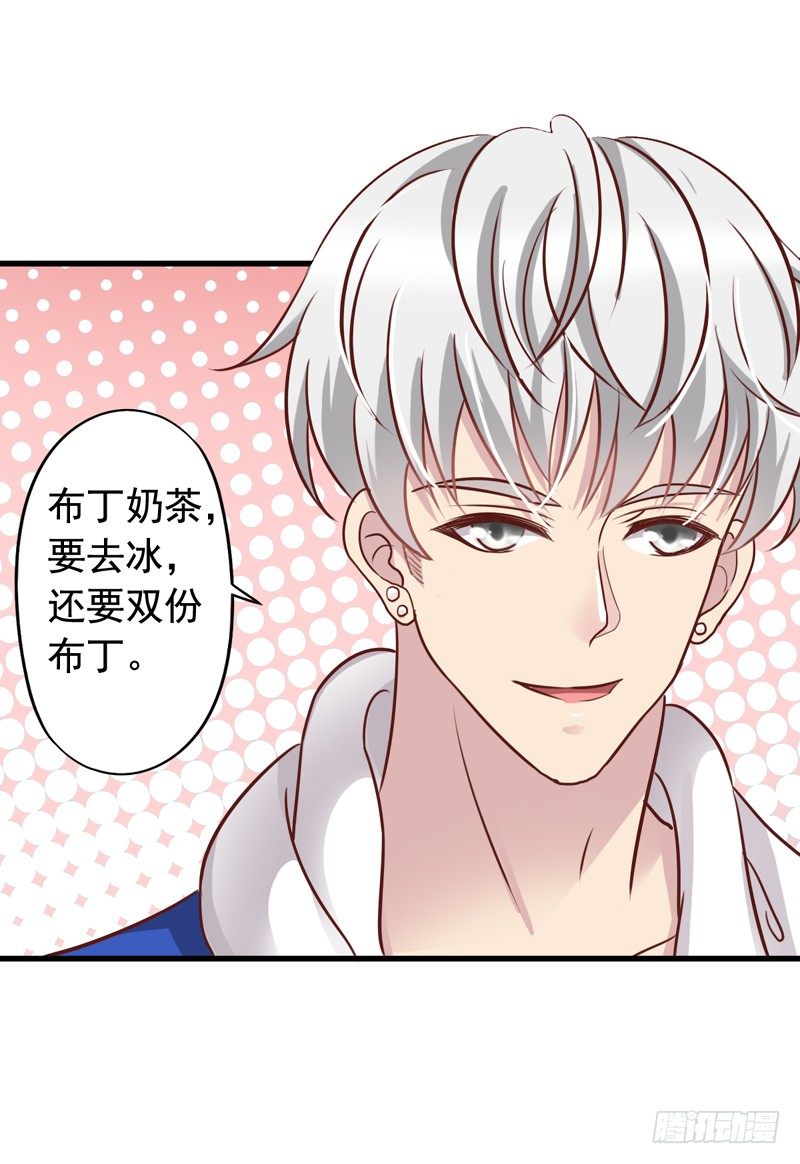 第45回 要和闻轶一起拍广告4