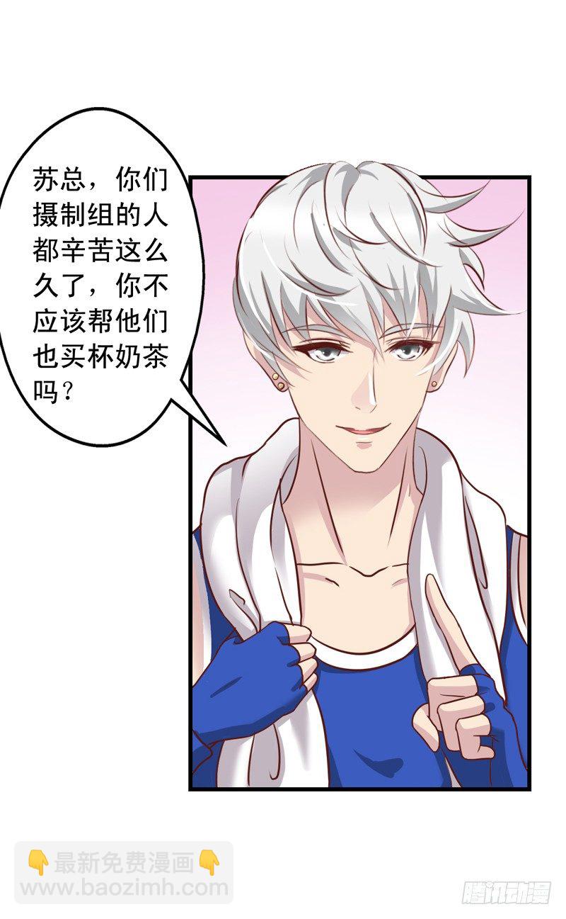 第45回 要和闻轶一起拍广告9