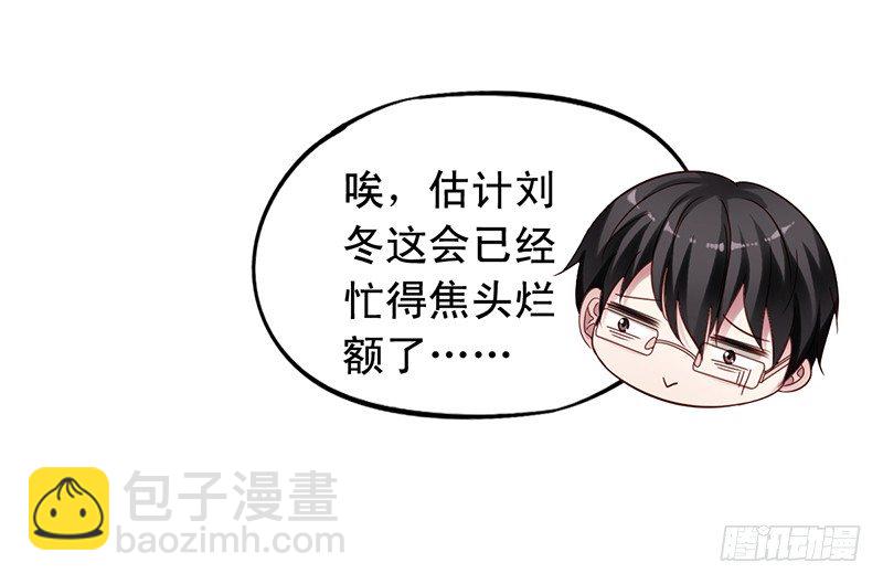 第68回 聚众想办法10