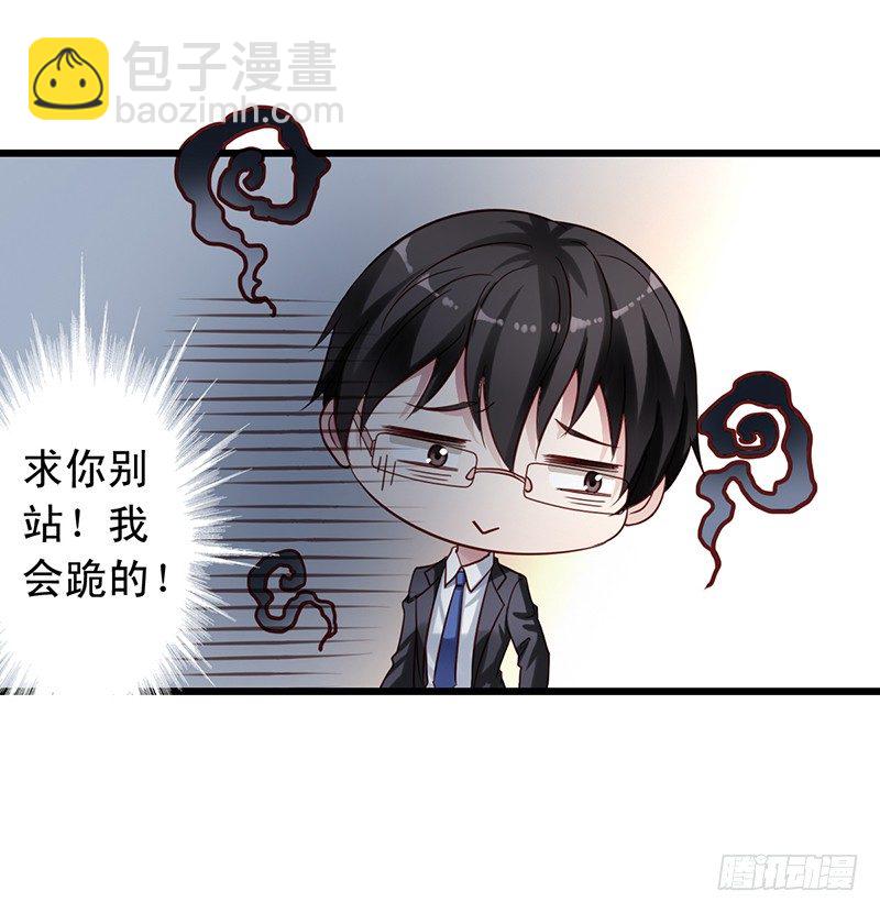 第68回 聚众想办法14