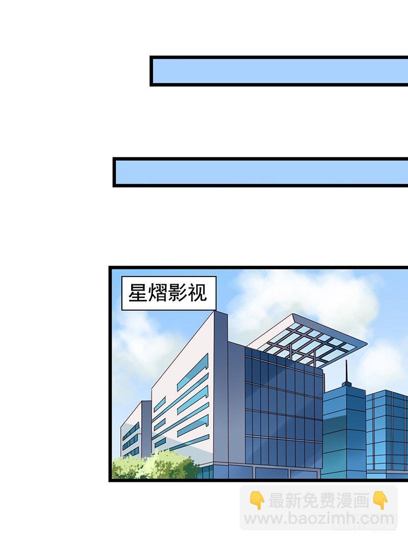 第68回 聚众想办法16