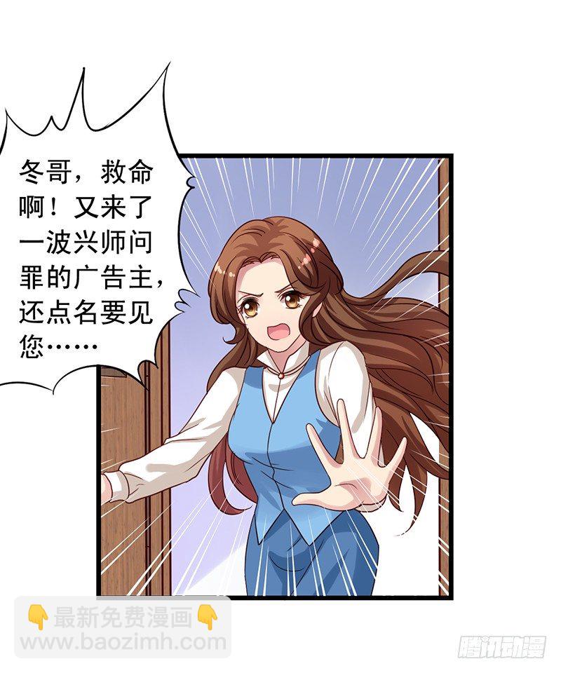 第68回 聚众想办法18