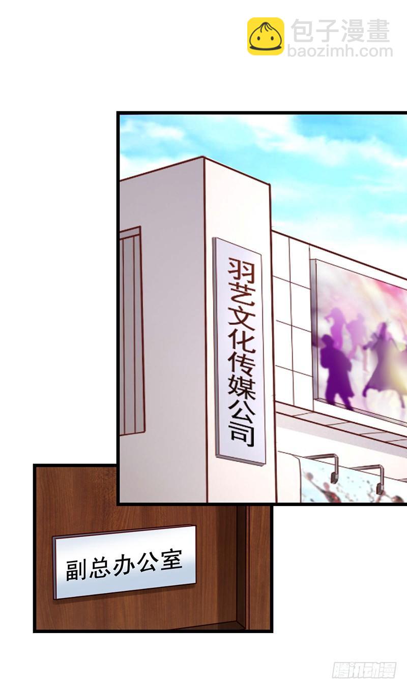 第68回 聚众想办法2