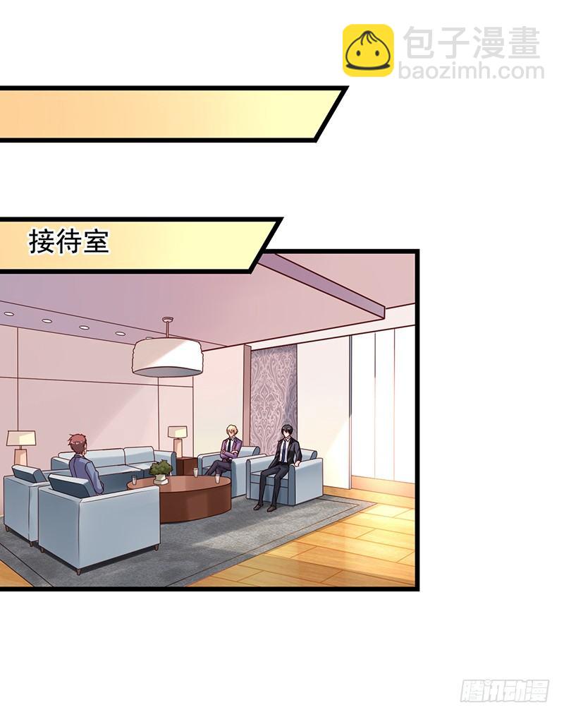 第68回 聚众想办法21