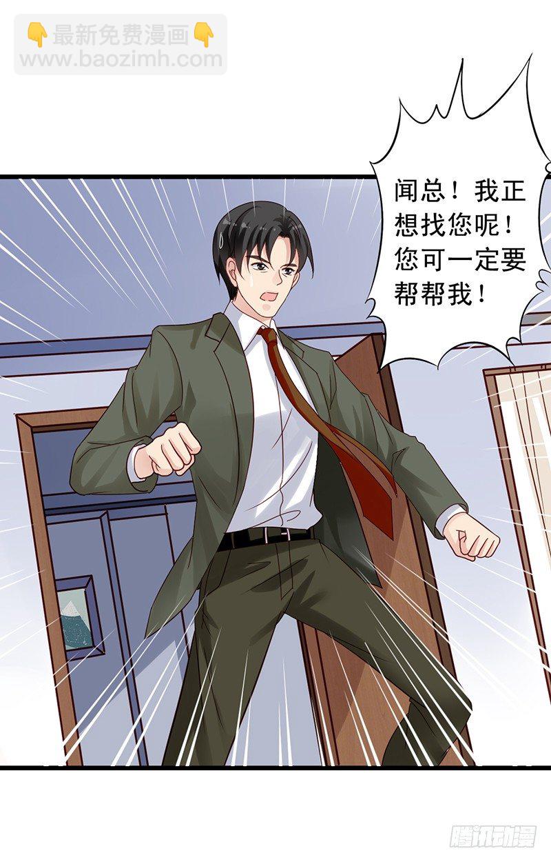 第68回 聚众想办法22