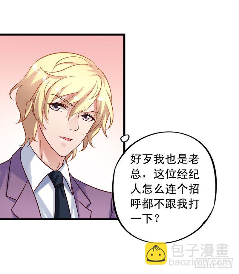 第68回 聚众想办法24