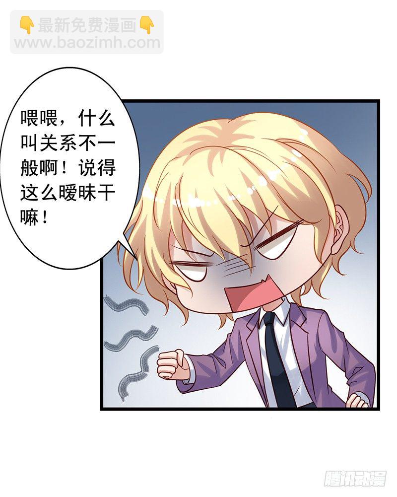 第68回 聚众想办法27