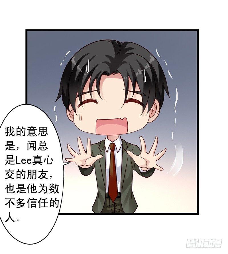 第68回 聚众想办法28